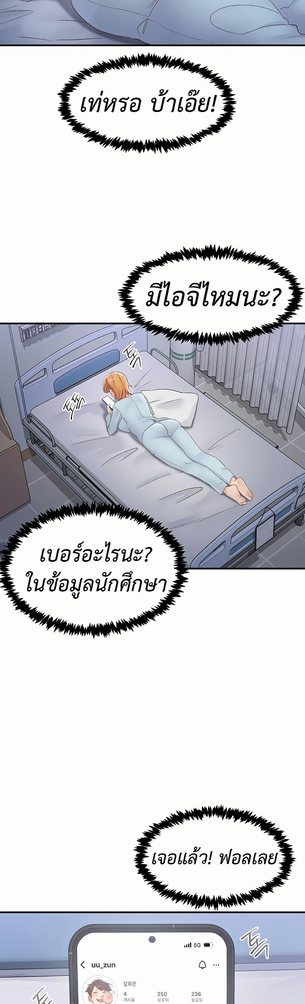 Doujin-Lc- อ่าน โดจิน มังฮวา เกาหลี ญี่ปุ่น จีน แปลไทย Tremors ตอนที่ 1 2 3 4 5 6 7 8 9 10 11 12 13 14 ฟรี ไม่มีโฆษณา อ่าน โดจิน Manhwa เกาหลี ญี่ปุ่น จีน เรามีครบ คัดมาให้เน้นๆ โดจิน 18+ รับประกันความฟินโดย  Doujin Lc