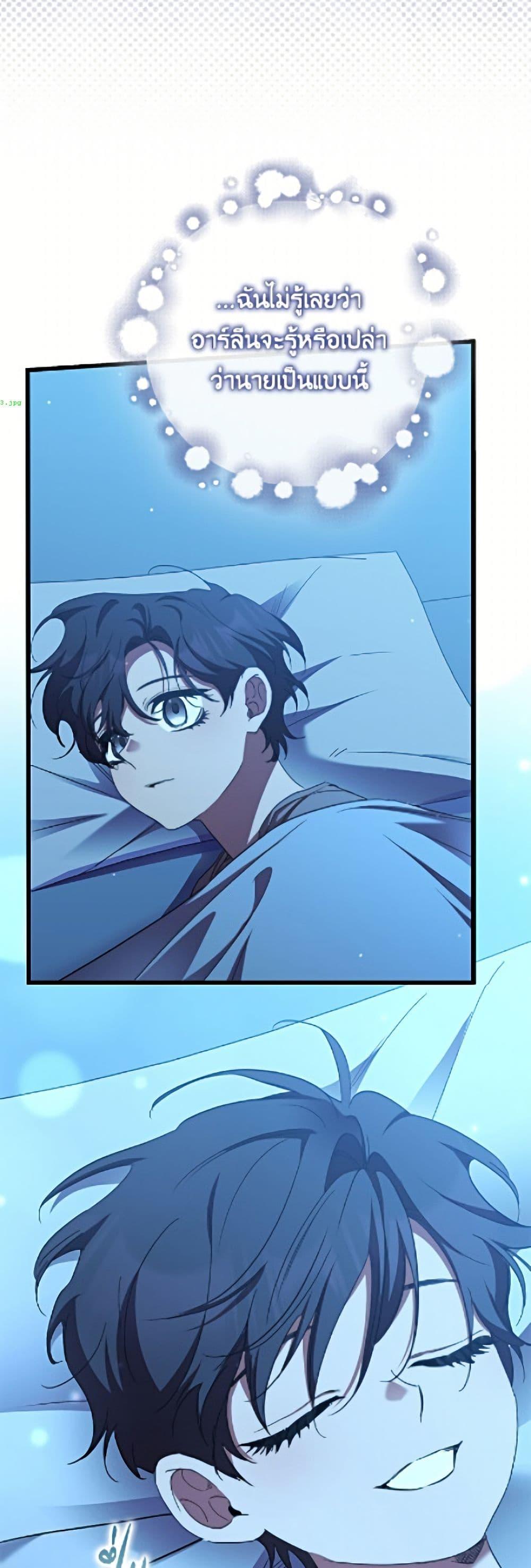 Manga-lc-com อ่านมังงะ อ่านการ์ตูน ออนไลน์ ฟรี I’m Dead, But the Hero Went Crazy ตอนที่ 1 2 3 4 5 6 7 8 9 10 11 12 13 14 ฟรี ไม่มีโฆษณา Manga-lc - อ่าน มังงะ อ่าน การ์ตูน ออนไลน์ อ่านมังงะ ฟรี