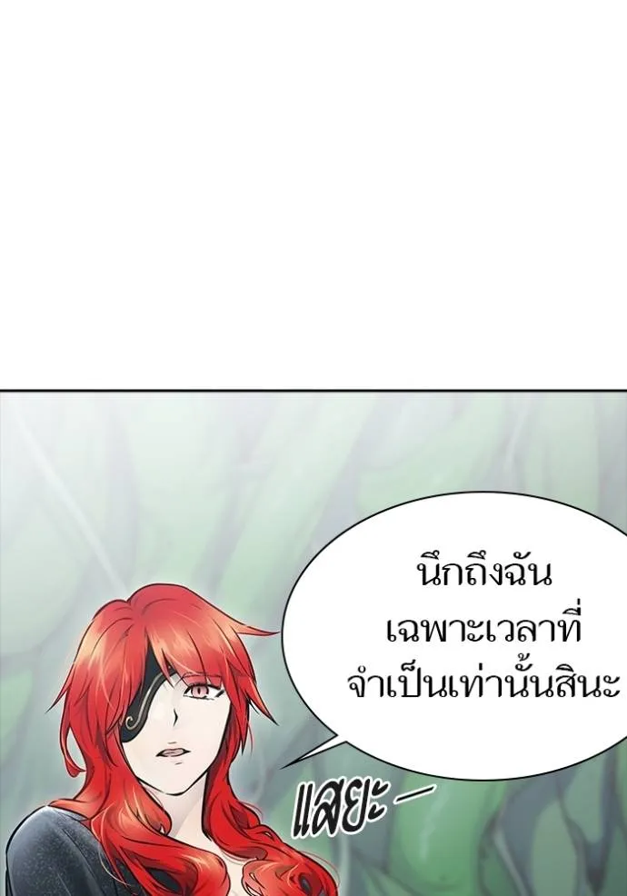 ทาวเวอร์ออฟก๊อด หอคอ ตอนที่ 634 รูปที่ 235