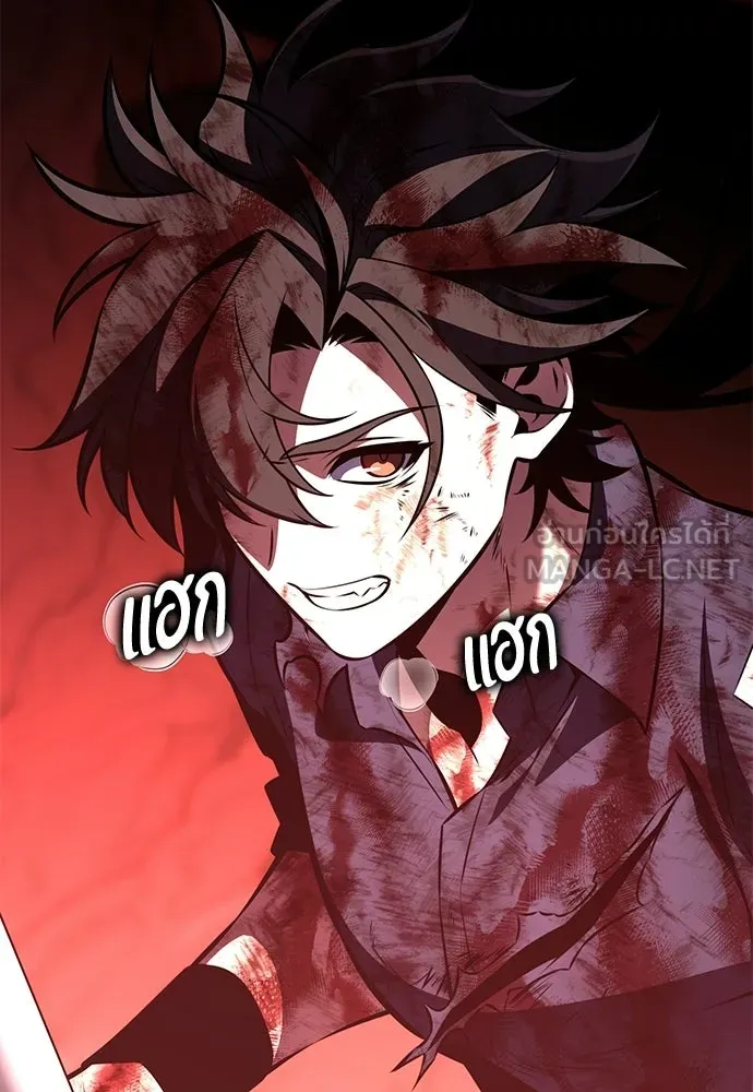 ไอ้เพลเยอร์นั่น ฉันฆ่ามันเอง ตอนที่ 111 รูปที่ 156