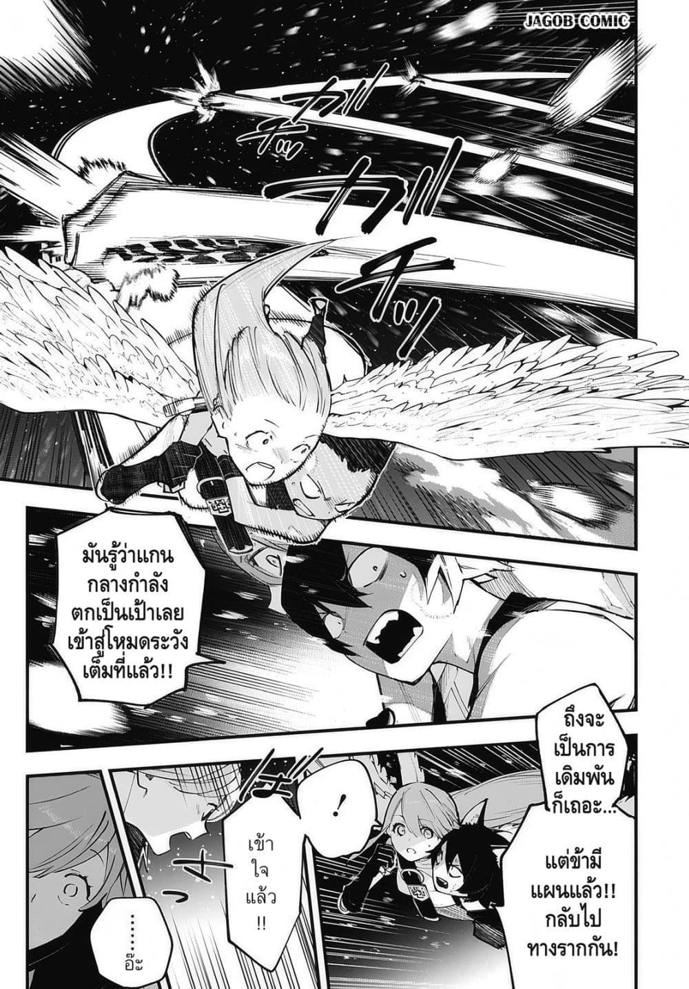 Manga-lc-com อ่านมังงะ อ่านการ์ตูน ออนไลน์ ฟรี Eiyuu Shoujo to Noroware no Ginki ตอนที่ 1 2 3 4 5 6 7 8 9 10 11 12 13 14 ฟรี ไม่มีโฆษณา Manga-lc - อ่าน มังงะ อ่าน การ์ตูน ออนไลน์ อ่านมังงะ ฟรี