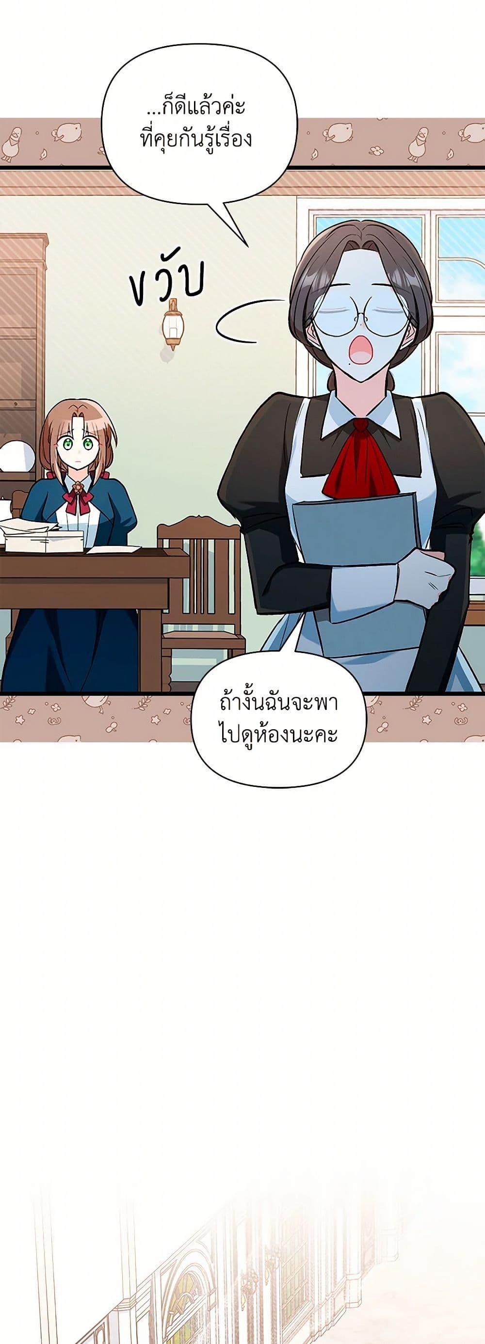 Manga-lc-com อ่านมังงะ อ่านการ์ตูน ออนไลน์ ฟรี Obsessed With Hazel the Sweet Witch ตอนที่ 1 2 3 4 5 6 7 8 9 10 11 12 13 14 ฟรี ไม่มีโฆษณา Manga-lc - อ่าน มังงะ อ่าน การ์ตูน ออนไลน์ อ่านมังงะ ฟรี