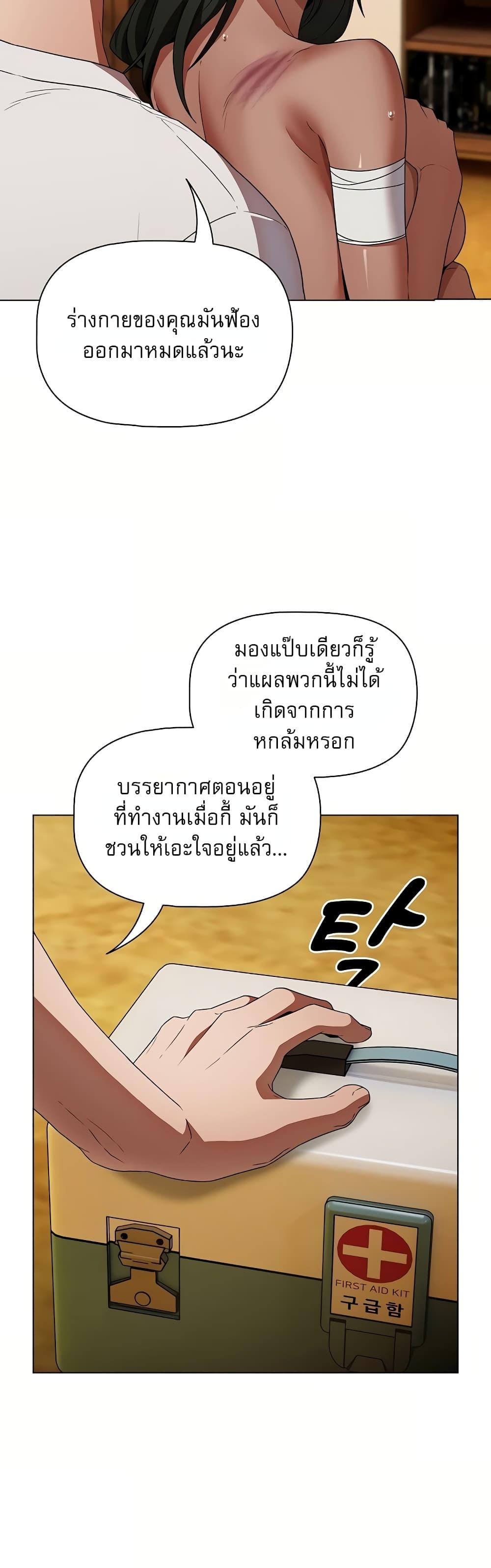 Doujin-Lc- อ่าน โดจิน มังฮวา เกาหลี ญี่ปุ่น จีน แปลไทย Affair Agency ตอนที่ 1 2 3 4 5 6 7 8 9 10 11 12 13 14 ฟรี ไม่มีโฆษณา อ่าน โดจิน Manhwa เกาหลี ญี่ปุ่น จีน เรามีครบ คัดมาให้เน้นๆ โดจิน 18+ รับประกันความฟินโดย  Doujin Lc