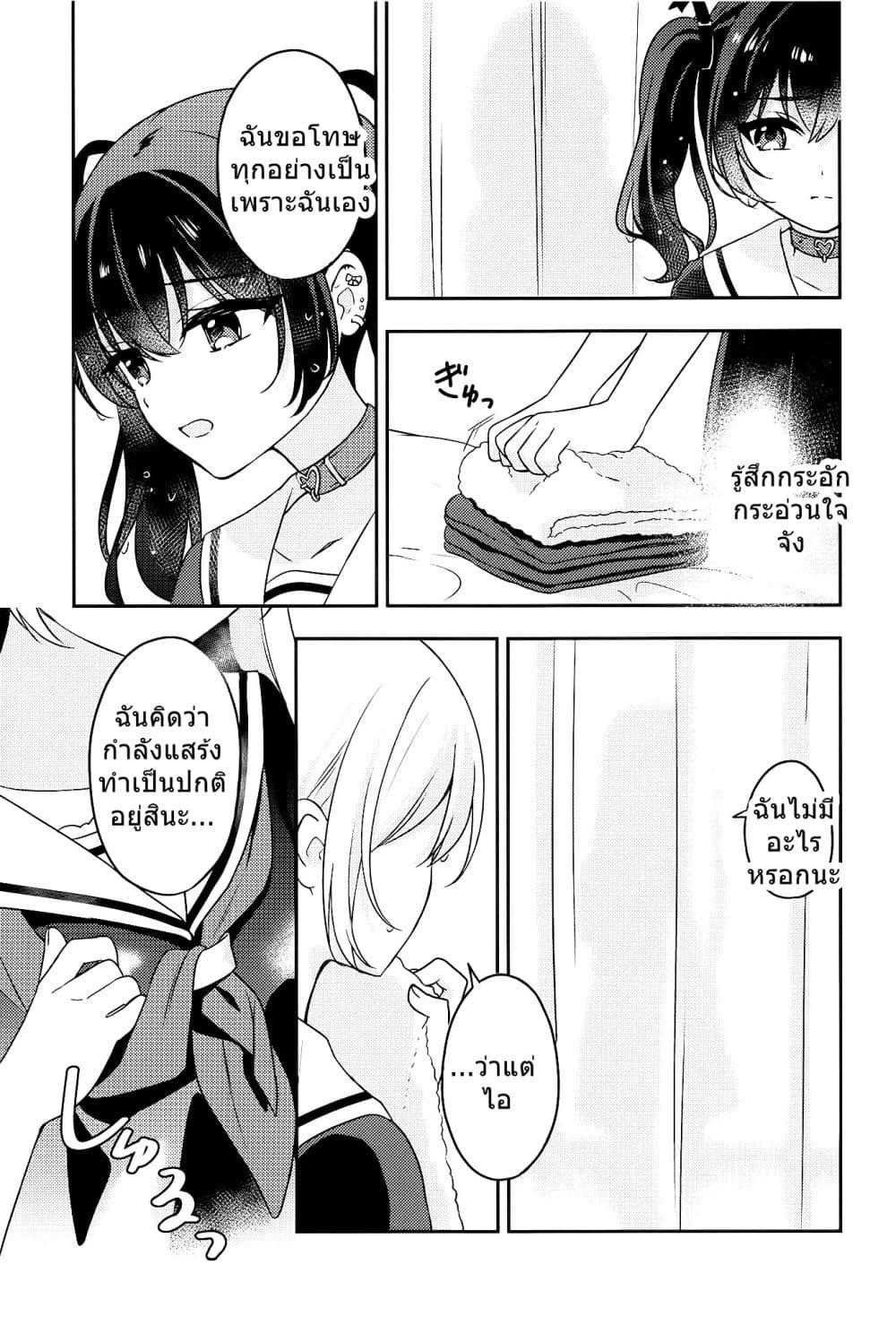 Manga-lc-com อ่านมังงะ อ่านการ์ตูน ออนไลน์ ฟรี Seito Kaichou to Banken Vol.2 By Sumisaki Yuzuna ตอนที่ 1 2 3 4 5 6 7 8 9 10 11 12 13 14 ฟรี ไม่มีโฆษณา Manga-lc - อ่าน มังงะ อ่าน การ์ตูน ออนไลน์ อ่านมังงะ ฟรี