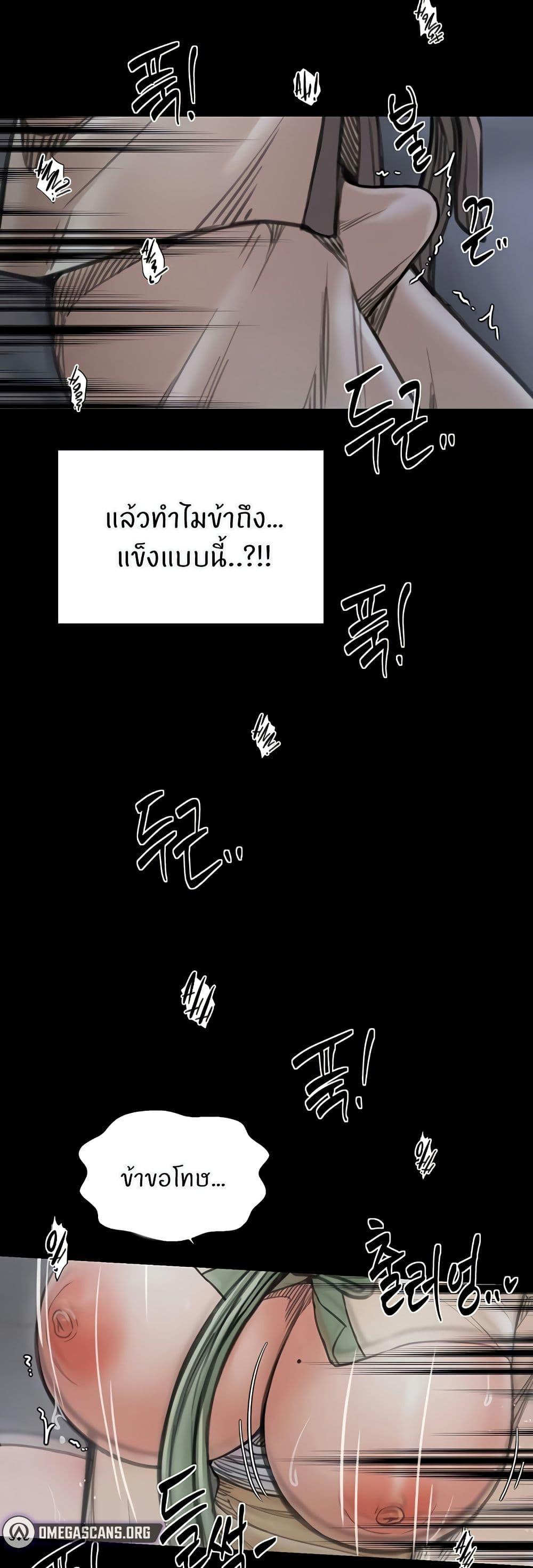 Doujin-Lc- อ่าน โดจิน มังฮวา เกาหลี ญี่ปุ่น จีน แปลไทย The Servant’s Story ตอนที่ 1 2 3 4 5 6 7 8 9 10 11 12 13 14 ฟรี ไม่มีโฆษณา อ่าน โดจิน Manhwa เกาหลี ญี่ปุ่น จีน เรามีครบ คัดมาให้เน้นๆ โดจิน 18+ รับประกันความฟินโดย  Doujin Lc