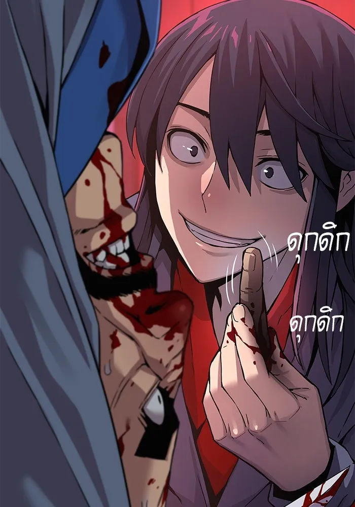 ลับลางลวง ตอนที่ 11 การแผ่ซ่านของความชั่วร้าย รูปที่ 44