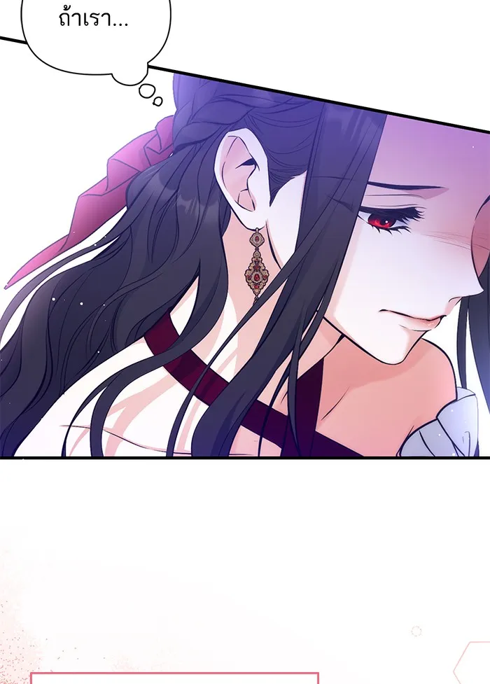 แด่ตัวละครโปรดที่ถูกทิ้ง ตอนที่ 18 รูปที่ 67