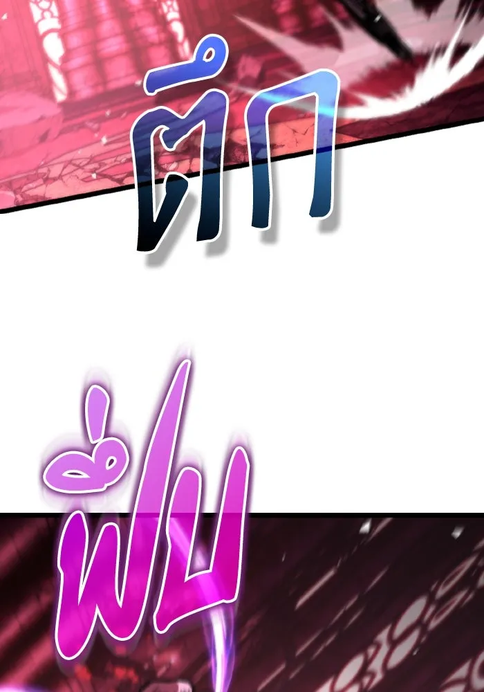 การแข่งขันของผู้เกิดใหม่ ตอนที่ 34 รูปที่ 47