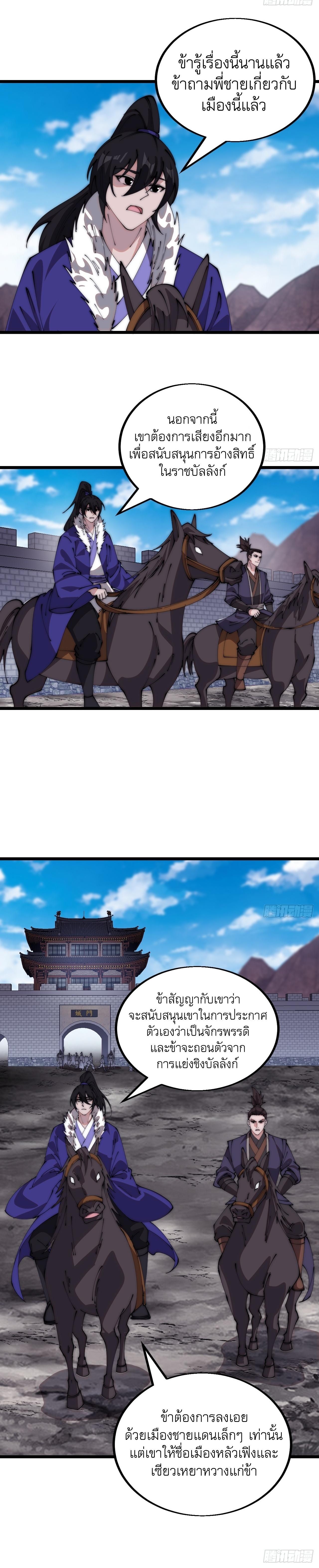 Manga-lc-com อ่านมังงะ อ่านการ์ตูน ออนไลน์ ฟรี It Starts With A Mountain ตอนที่ 1 2 3 4 5 6 7 8 9 10 11 12 13 14 ฟรี ไม่มีโฆษณา Manga-lc - อ่าน มังงะ อ่าน การ์ตูน ออนไลน์ อ่านมังงะ ฟรี