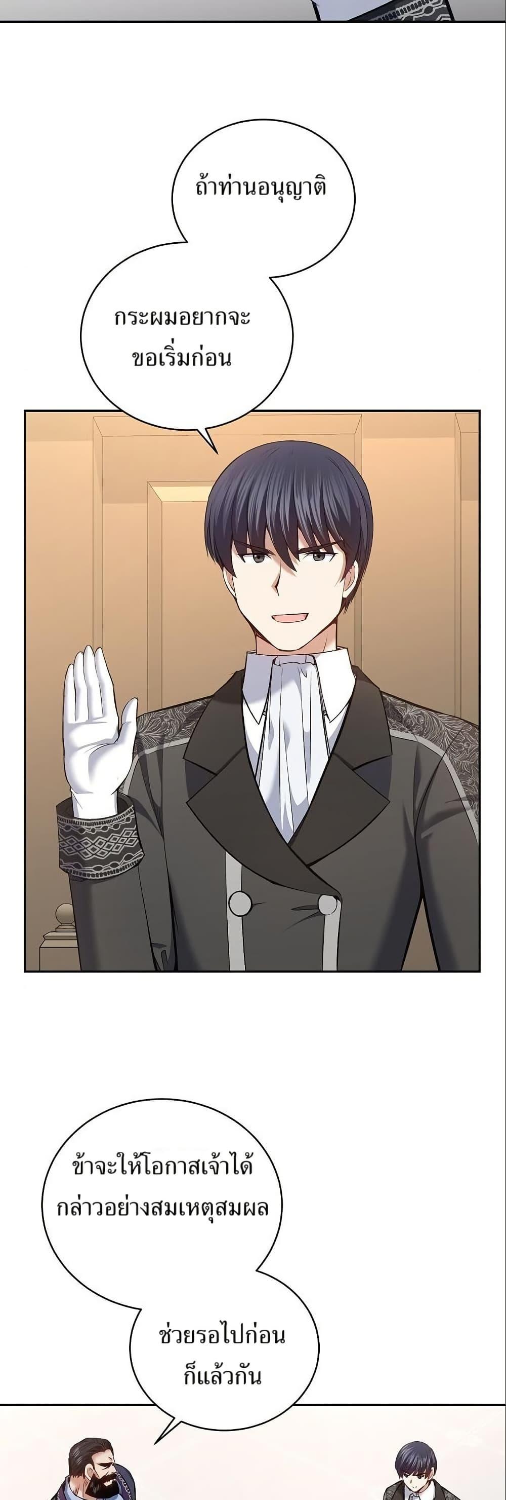 Manga-lc-com อ่านมังงะ อ่านการ์ตูน ออนไลน์ ฟรี Kill the Emperor ตอนที่ 1 2 3 4 5 6 7 8 9 10 11 12 13 14 ฟรี ไม่มีโฆษณา Manga-lc - อ่าน มังงะ อ่าน การ์ตูน ออนไลน์ อ่านมังงะ ฟรี