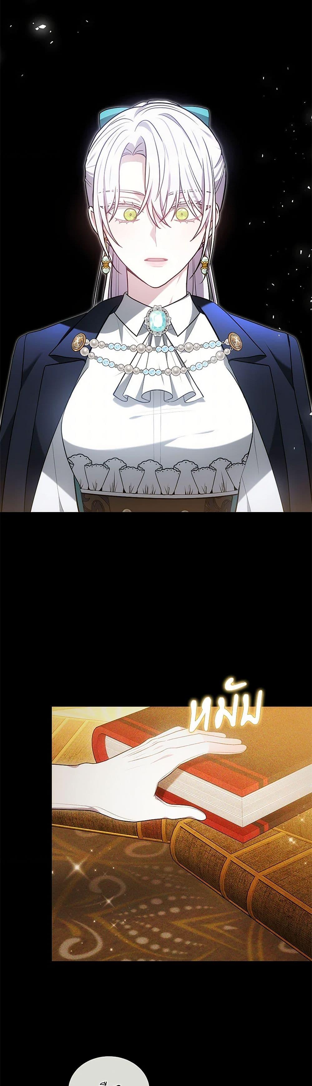 Manga-lc-com อ่านมังงะ อ่านการ์ตูน ออนไลน์ ฟรี The Male Lead’s Nephew Loves Me So Much ตอนที่ 1 2 3 4 5 6 7 8 9 10 11 12 13 14 ฟรี ไม่มีโฆษณา Manga-lc - อ่าน มังงะ อ่าน การ์ตูน ออนไลน์ อ่านมังงะ ฟรี