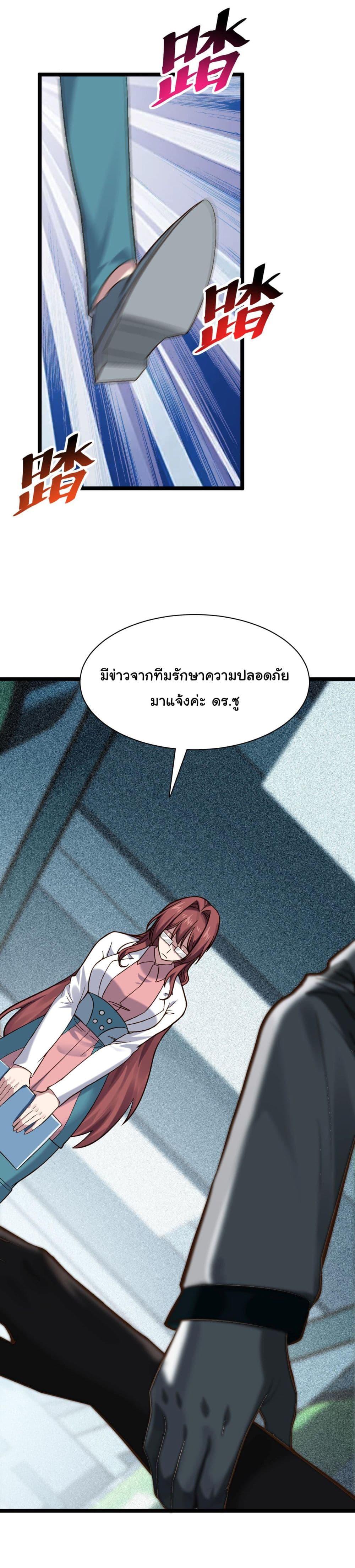 Manga-lc-com อ่านมังงะ อ่านการ์ตูน ออนไลน์ ฟรี God’s sin ตอนที่ 1 2 3 4 5 6 7 8 9 10 11 12 13 14 ฟรี ไม่มีโฆษณา Manga-lc - อ่าน มังงะ อ่าน การ์ตูน ออนไลน์ อ่านมังงะ ฟรี