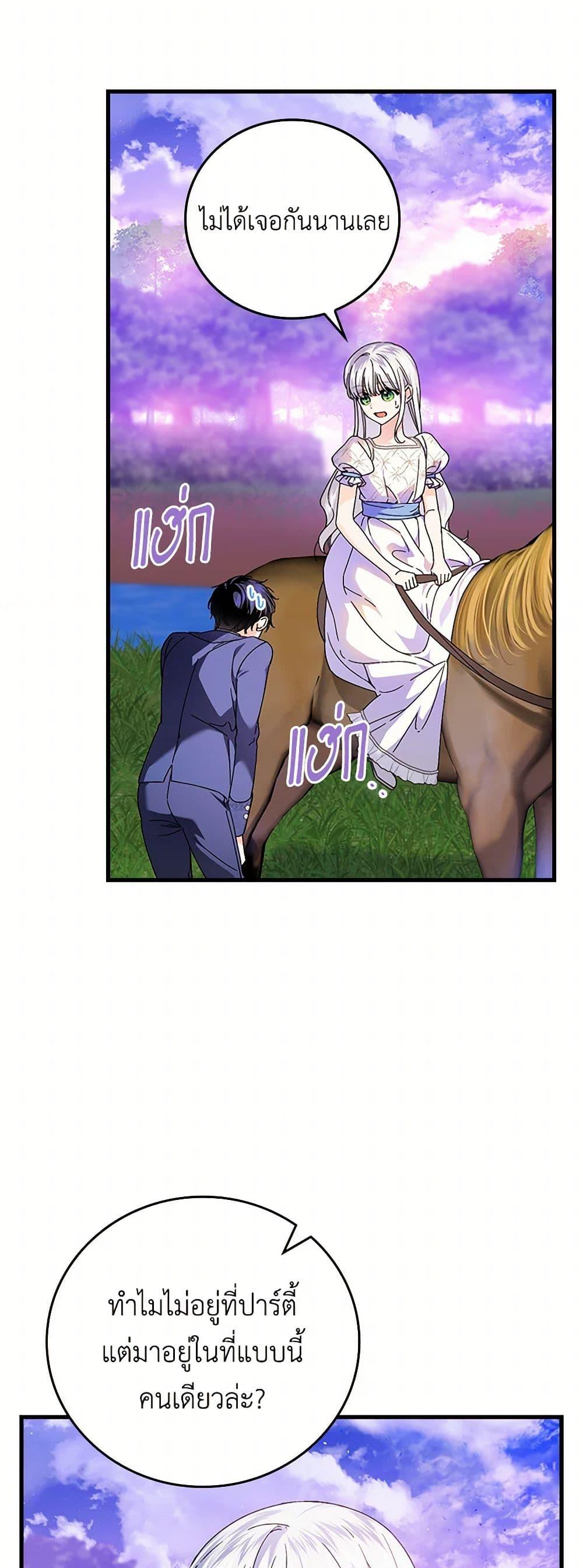 Manga-lc-com อ่านมังงะ อ่านการ์ตูน ออนไลน์ ฟรี The Perfect Plan for a Fairy-Tale Ending ตอนที่ 1 2 3 4 5 6 7 8 9 10 11 12 13 14 ฟรี ไม่มีโฆษณา Manga-lc - อ่าน มังงะ อ่าน การ์ตูน ออนไลน์ อ่านมังงะ ฟรี