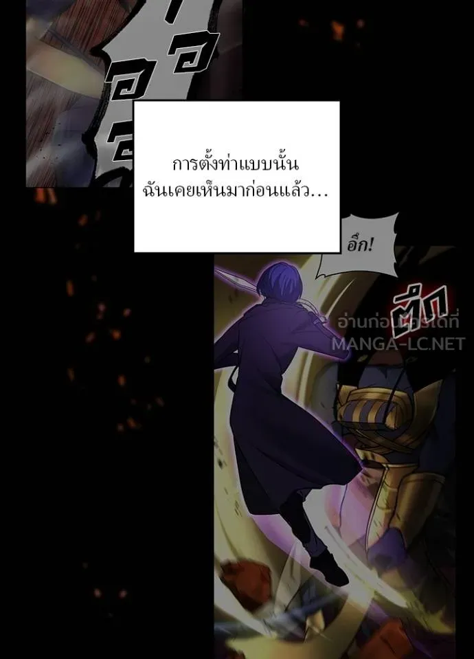 เป้าหมายครั้งที่ 2 ตอนที่ 21 รูปที่ 78