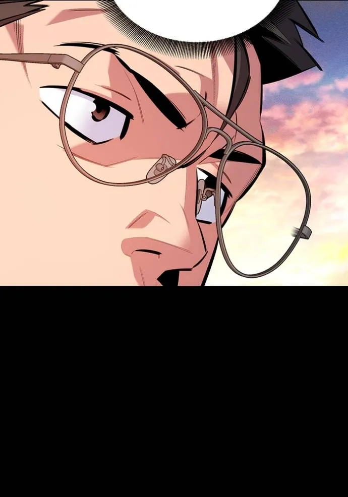 แยกร่างล่าอัตโนมัติ ตอนที่ 120 รูปที่ 23