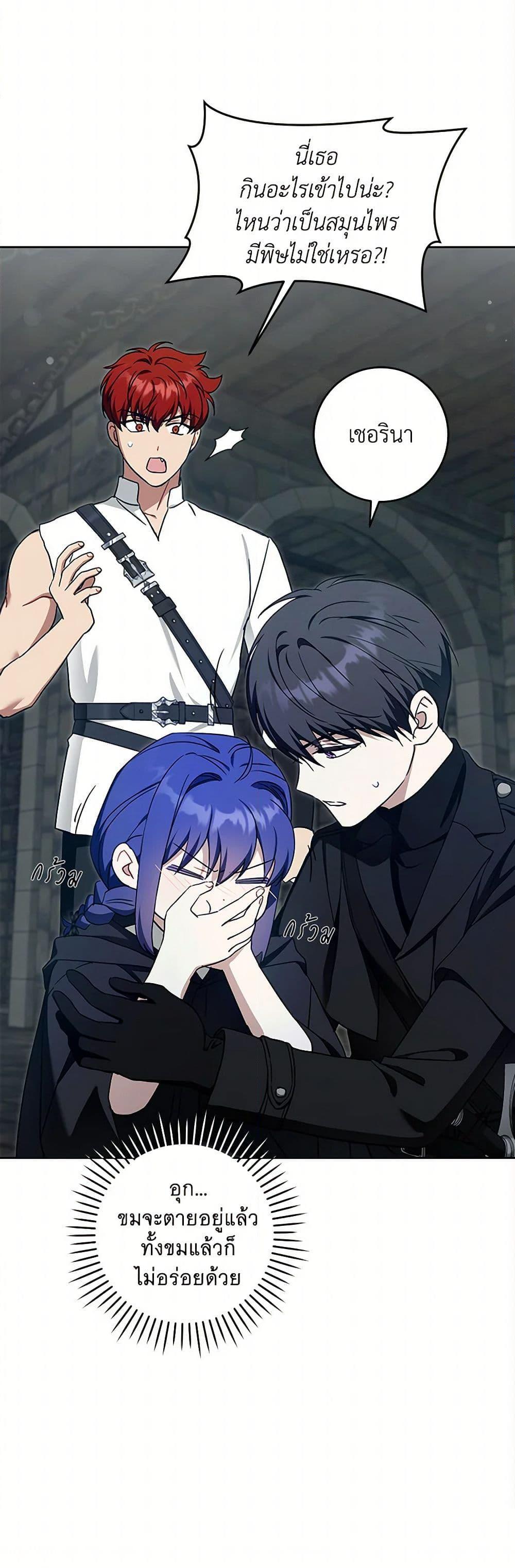 Manga-lc-com อ่านมังงะ อ่านการ์ตูน ออนไลน์ ฟรี Please Give Me the Pacifier ตอนที่ 1 2 3 4 5 6 7 8 9 10 11 12 13 14 ฟรี ไม่มีโฆษณา Manga-lc - อ่าน มังงะ อ่าน การ์ตูน ออนไลน์ อ่านมังงะ ฟรี