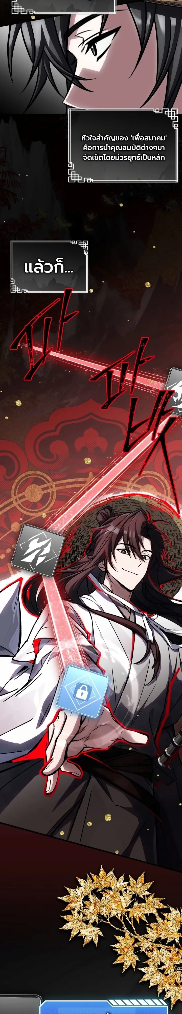 Manga-lc-com อ่านมังงะ อ่านการ์ตูน ออนไลน์ ฟรี Swordmanship Veteran’s Game Stream เทพดาบขั้นเซียนมาเปิดสตรี ตอนที่ 1 2 3 4 5 6 7 8 9 10 11 12 13 14 ฟรี ไม่มีโฆษณา Manga-lc - อ่าน มังงะ อ่าน การ์ตูน ออนไลน์ อ่านมังงะ ฟรี