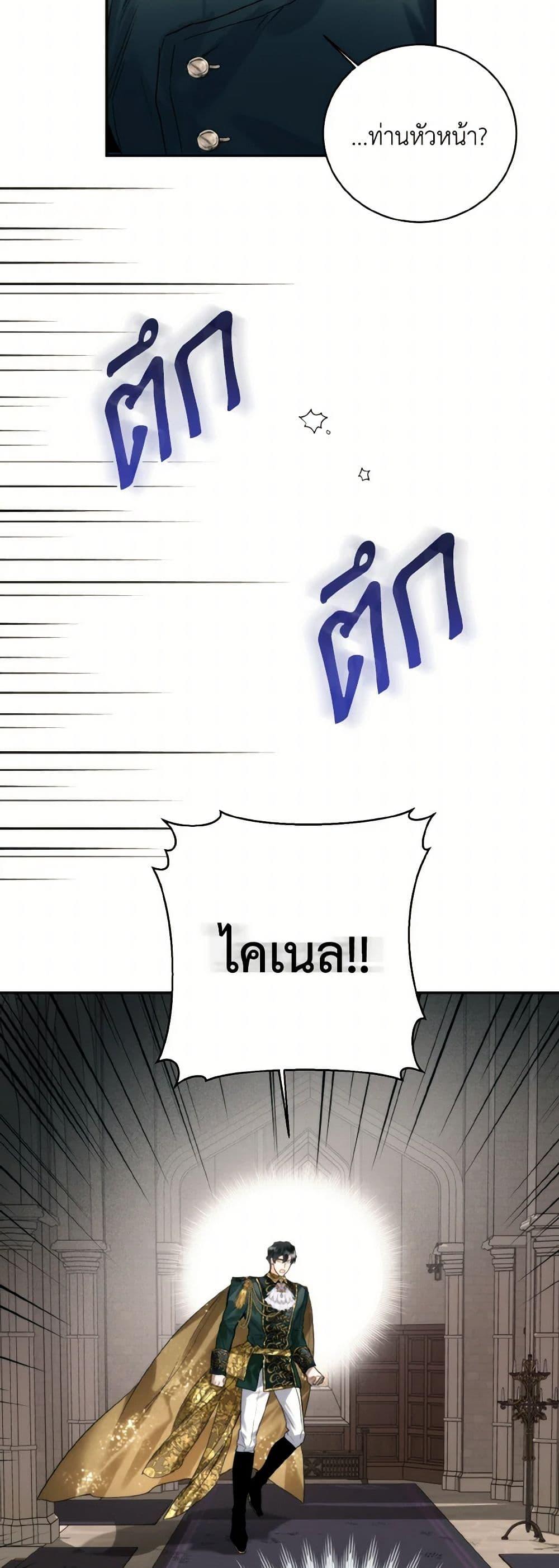 Manga-lc-com อ่านมังงะ อ่านการ์ตูน ออนไลน์ ฟรี Royal Marriage ตอนที่ 1 2 3 4 5 6 7 8 9 10 11 12 13 14 ฟรี ไม่มีโฆษณา Manga-lc - อ่าน มังงะ อ่าน การ์ตูน ออนไลน์ อ่านมังงะ ฟรี