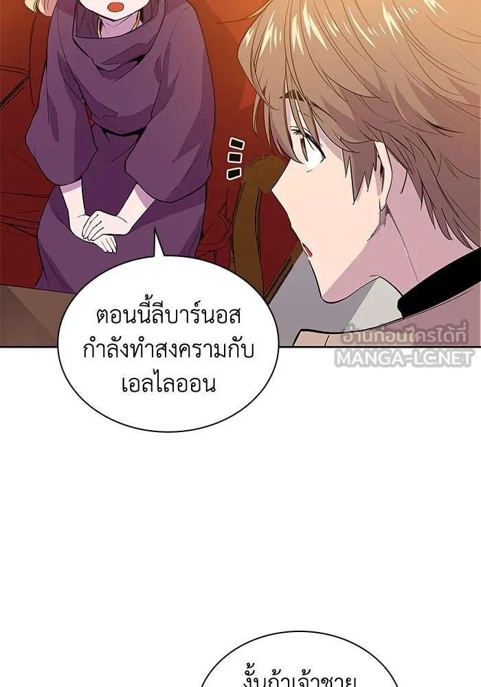 ฟิลเลียโรเซ่กับคำทำนายแห่งมงกุฎหนาม ตอนที่ 29 รูปที่ 69