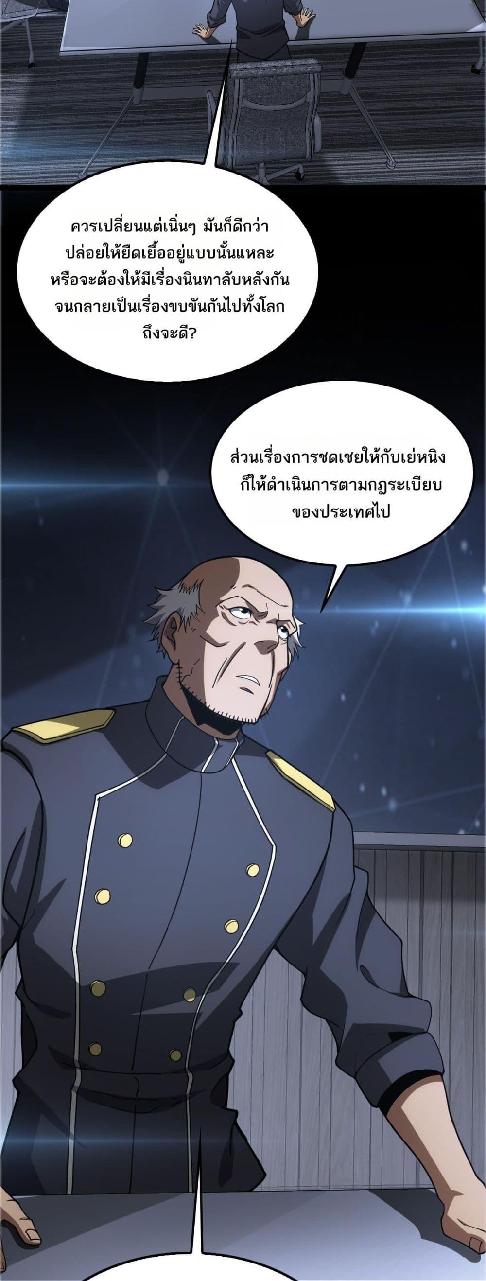 Manga-lc-com อ่านมังงะ อ่านการ์ตูน ออนไลน์ ฟรี DoomsdaySword ตอนที่ 1 2 3 4 5 6 7 8 9 10 11 12 13 14 ฟรี ไม่มีโฆษณา Manga-lc - อ่าน มังงะ อ่าน การ์ตูน ออนไลน์ อ่านมังงะ ฟรี