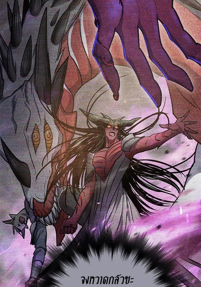 My S-Class Hunters ตอนที่ 92 เจ้านายของเหล่ามังกรคำสาปพิษ ( รูปที่ 10