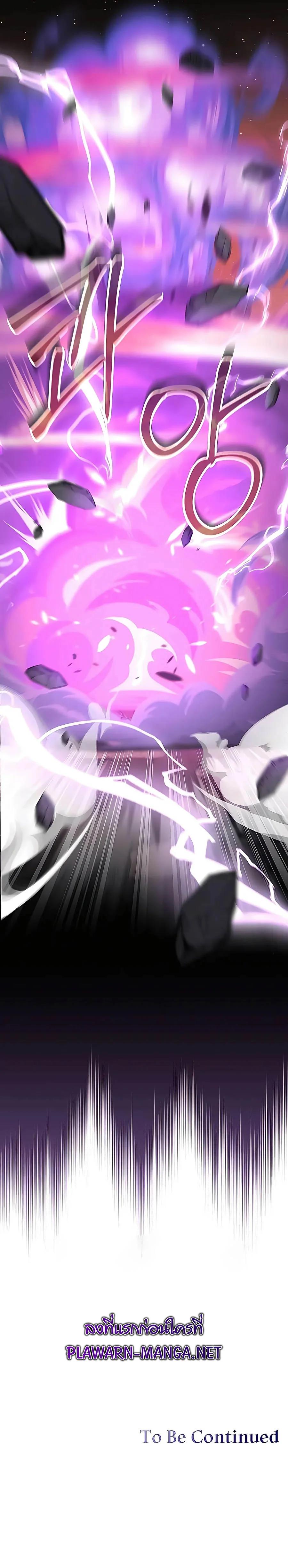 Manga-lc-com อ่านมังงะ อ่านการ์ตูน ออนไลน์ ฟรี Holy Emperor’s Grandson Is a Necromancer ตอนที่ 1 2 3 4 5 6 7 8 9 10 11 12 13 14 ฟรี ไม่มีโฆษณา Manga-lc - อ่าน มังงะ อ่าน การ์ตูน ออนไลน์ อ่านมังงะ ฟรี