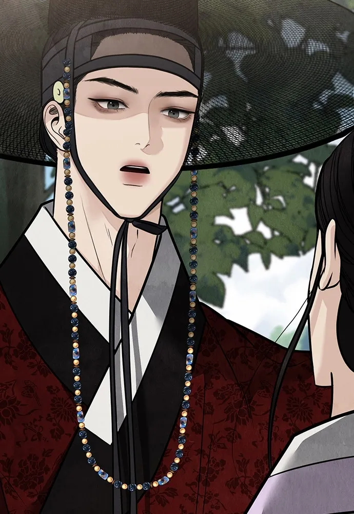 ความลับของสาวร่างทรง ตอนที่ 47 รูปที่ 17