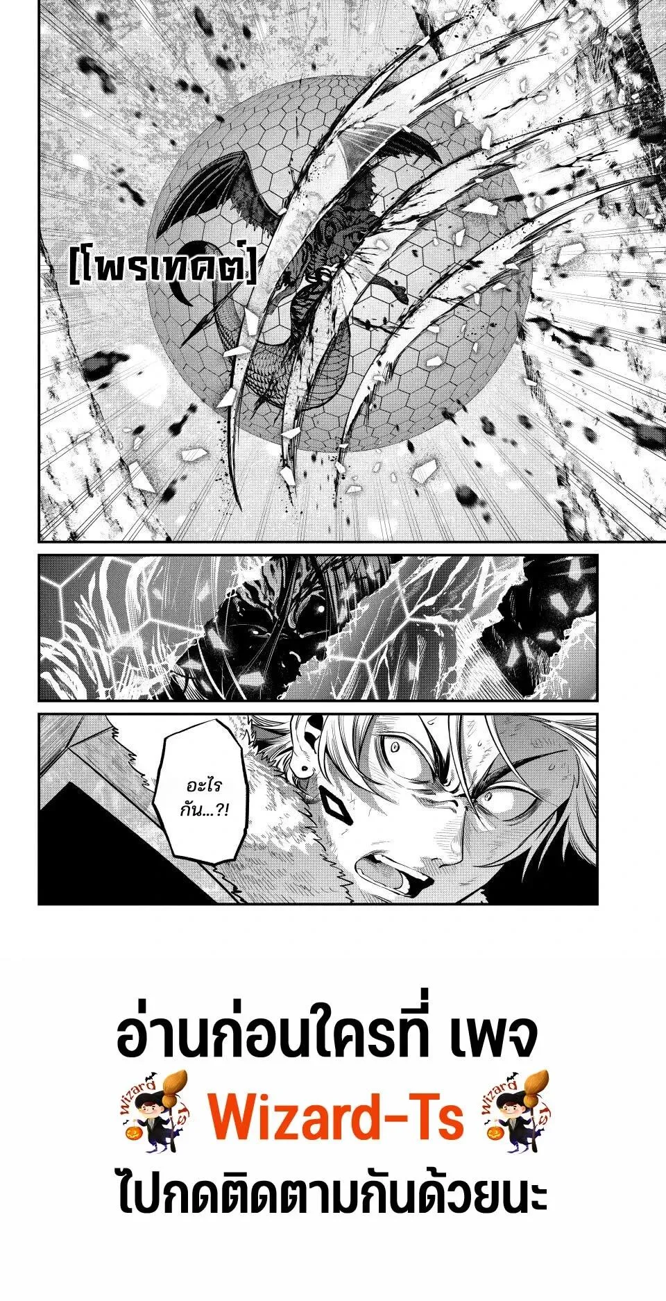 Manga-lc-com อ่านมังงะ อ่านการ์ตูน ออนไลน์ ฟรี Tsuihou Sareta Tenshou Juu Kishi wa game Chishiki de Musou S ตอนที่ 1 2 3 4 5 6 7 8 9 10 11 12 13 14 ฟรี ไม่มีโฆษณา Manga-lc - อ่าน มังงะ อ่าน การ์ตูน ออนไลน์ อ่านมังงะ ฟรี