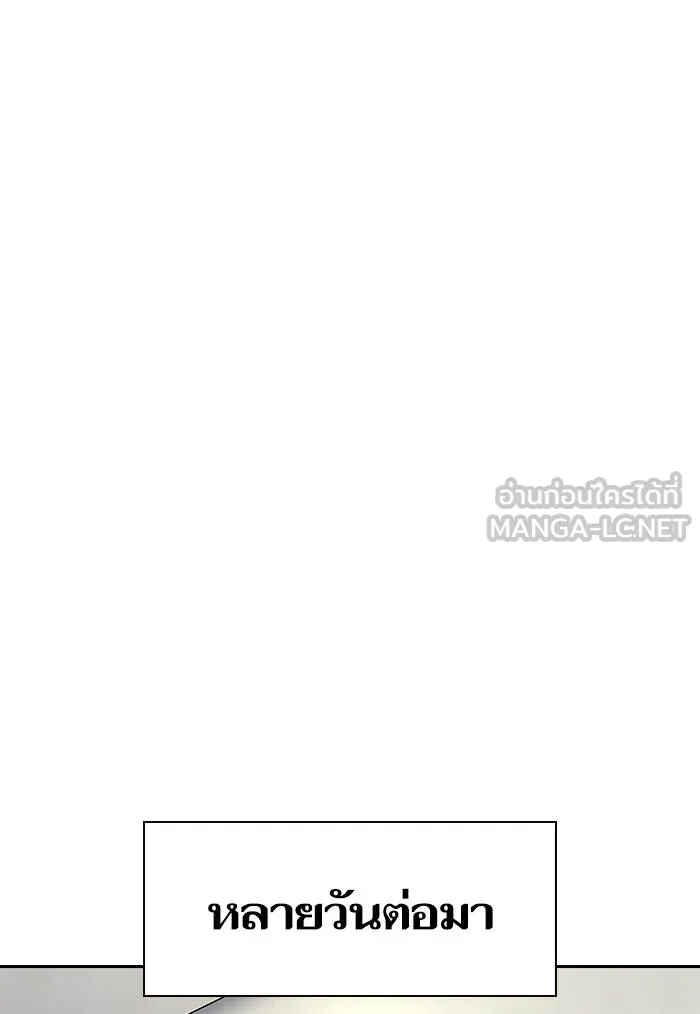 To not die ตอนที่ 70 รูปที่ 42