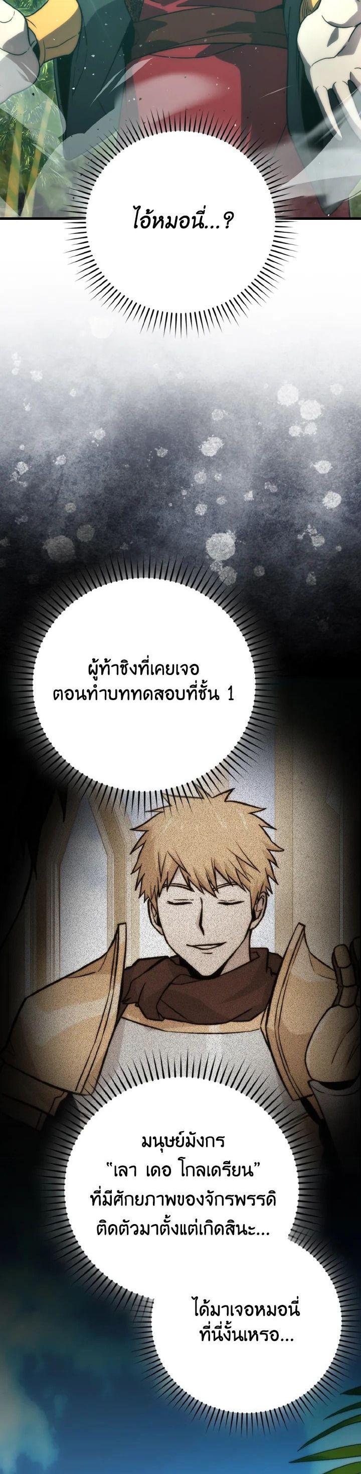 Manga-lc-com อ่านมังงะ อ่านการ์ตูน ออนไลน์ ฟรี The Demon King Levels Up ตอนที่ 1 2 3 4 5 6 7 8 9 10 11 12 13 14 ฟรี ไม่มีโฆษณา Manga-lc - อ่าน มังงะ อ่าน การ์ตูน ออนไลน์ อ่านมังงะ ฟรี