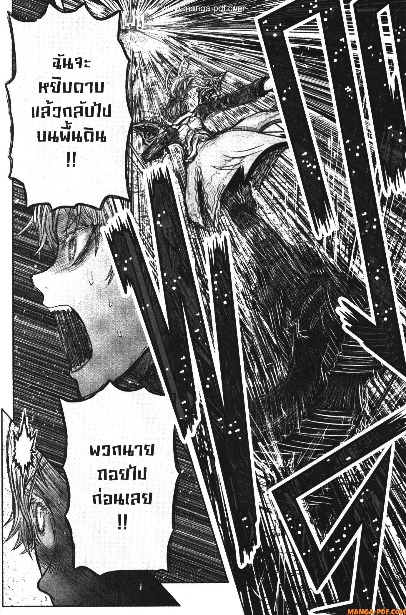 Manga-lc-com อ่านมังงะ อ่านการ์ตูน ออนไลน์ ฟรี Isekai Ojisan ตอนที่ 1 2 3 4 5 6 7 8 9 10 11 12 13 14 ฟรี ไม่มีโฆษณา Manga-lc - อ่าน มังงะ อ่าน การ์ตูน ออนไลน์ อ่านมังงะ ฟรี