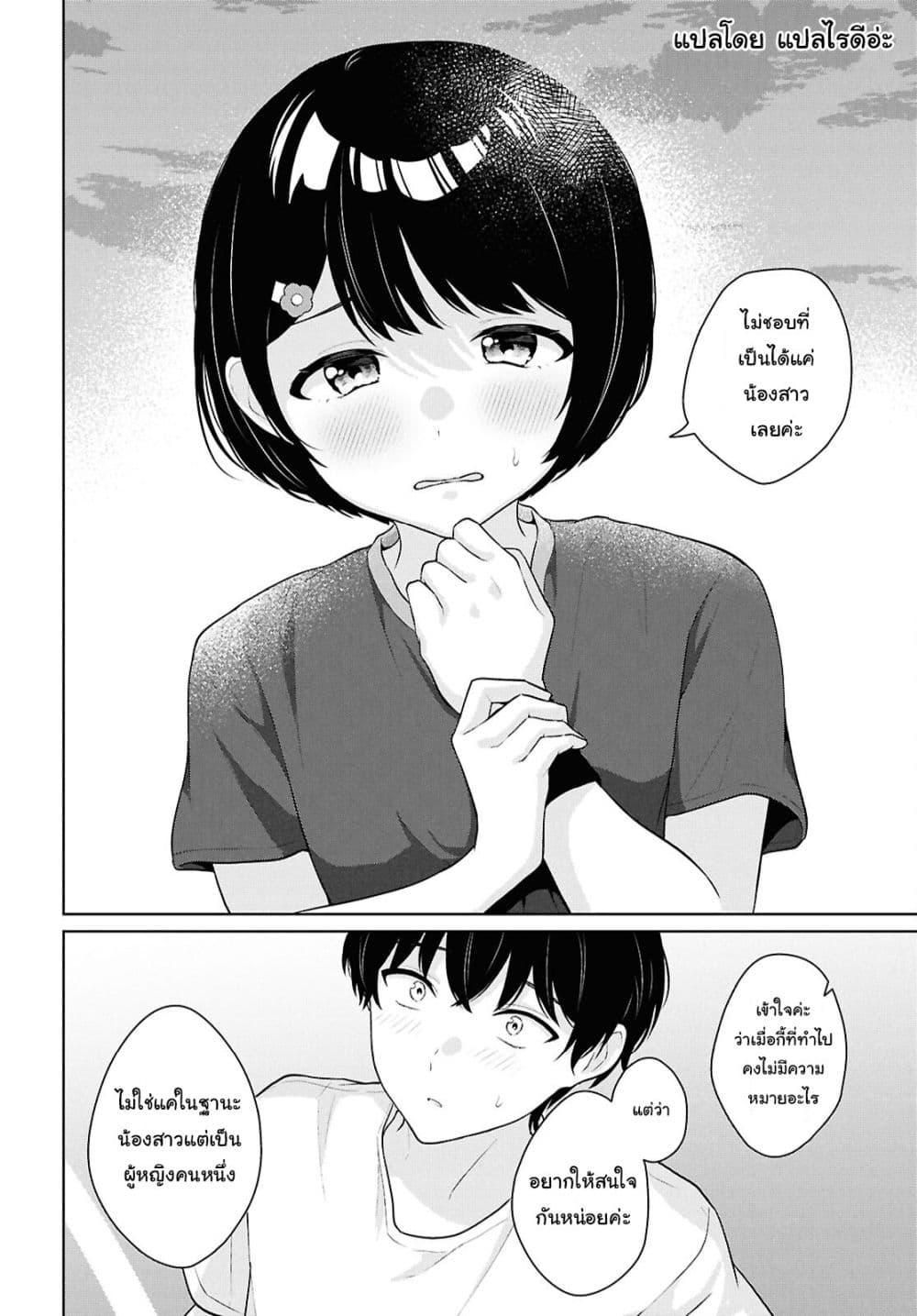 Manga-lc-com อ่านมังงะ อ่านการ์ตูน ออนไลน์ ฟรี Danjohi 15 no Sekai demo Futsu ni Ikirareru to Omotta ~ Geki Juu Kanjou na Kanojotachi ga Mujikaku Danshi ni Honrousaretara ตอนที่ 1 2 3 4 5 6 7 8 9 10 11 12 13 14 ฟรี ไม่มีโฆษณา Manga-lc - อ่าน มังงะ อ่าน การ์ตูน ออนไลน์ อ่านมังงะ ฟรี