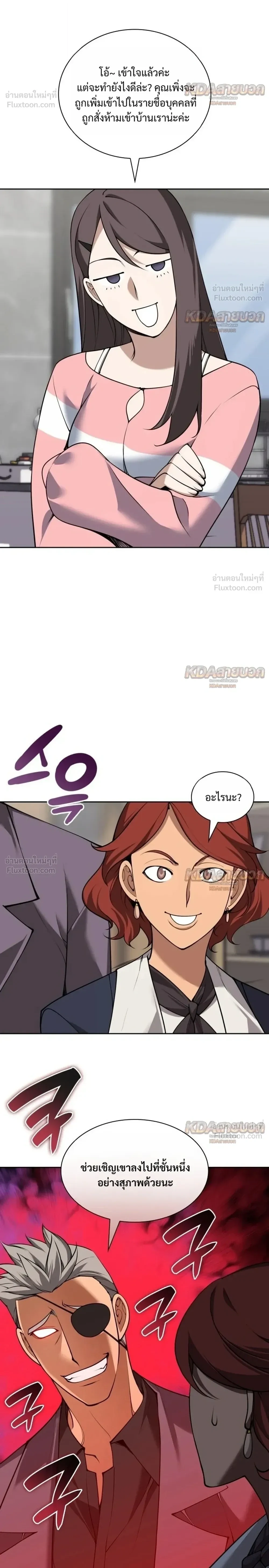 Manga-lc-com อ่านมังงะ อ่านการ์ตูน ออนไลน์ ฟรี Overgeared จ้าวแห่งยุทธภัณฑ์ ตอนที่ 1 2 3 4 5 6 7 8 9 10 11 12 13 14 ฟรี ไม่มีโฆษณา Manga-lc - อ่าน มังงะ อ่าน การ์ตูน ออนไลน์ อ่านมังงะ ฟรี