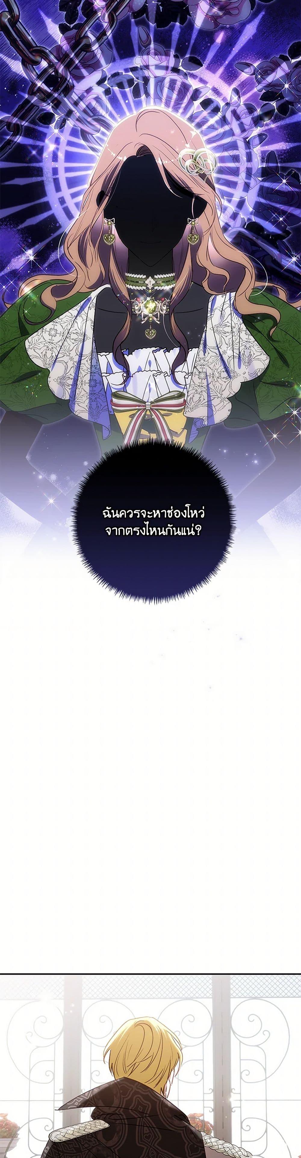 Manga-lc-com อ่านมังงะ อ่านการ์ตูน ออนไลน์ ฟรี I Failed to Divorce My Husband ตอนที่ 1 2 3 4 5 6 7 8 9 10 11 12 13 14 ฟรี ไม่มีโฆษณา Manga-lc - อ่าน มังงะ อ่าน การ์ตูน ออนไลน์ อ่านมังงะ ฟรี