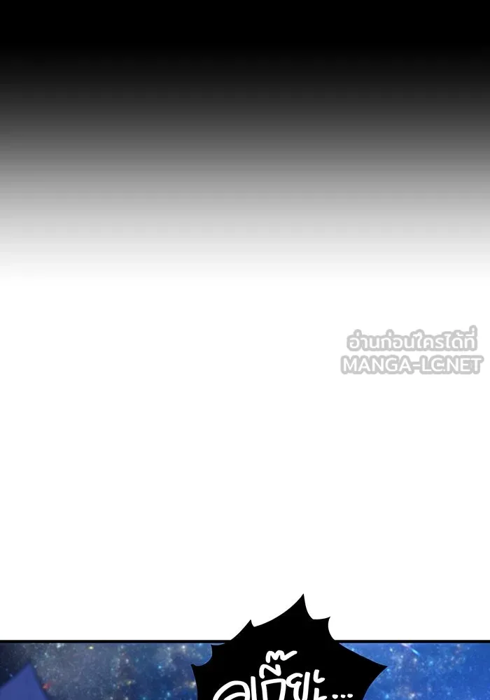 เพลเยอร์เลือดเทวะ ตอนที่ 18 สเตจ  น้ำตกแก้ว รูปที่ 12