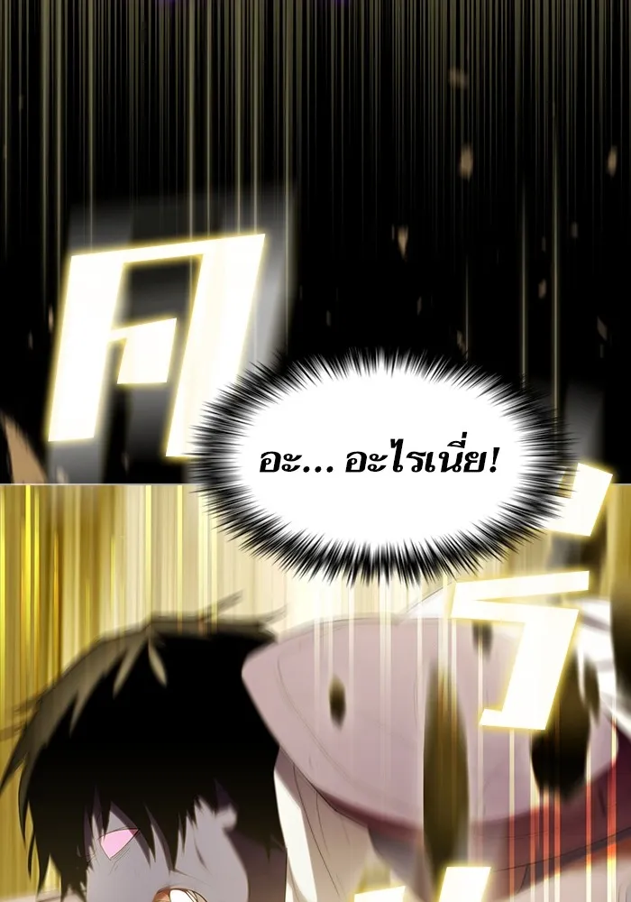 ผู้เล่นขั้นเทพแห่งหอคอยฝึกสอน ตอนที่ 157 รูปที่ 128
