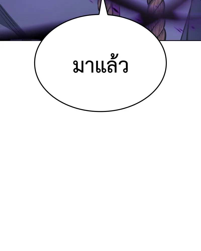 เกิดอีกทีเป็นว่าที่ประมุขลัทธิมาร ตอนที่ 49 รูปที่ 49