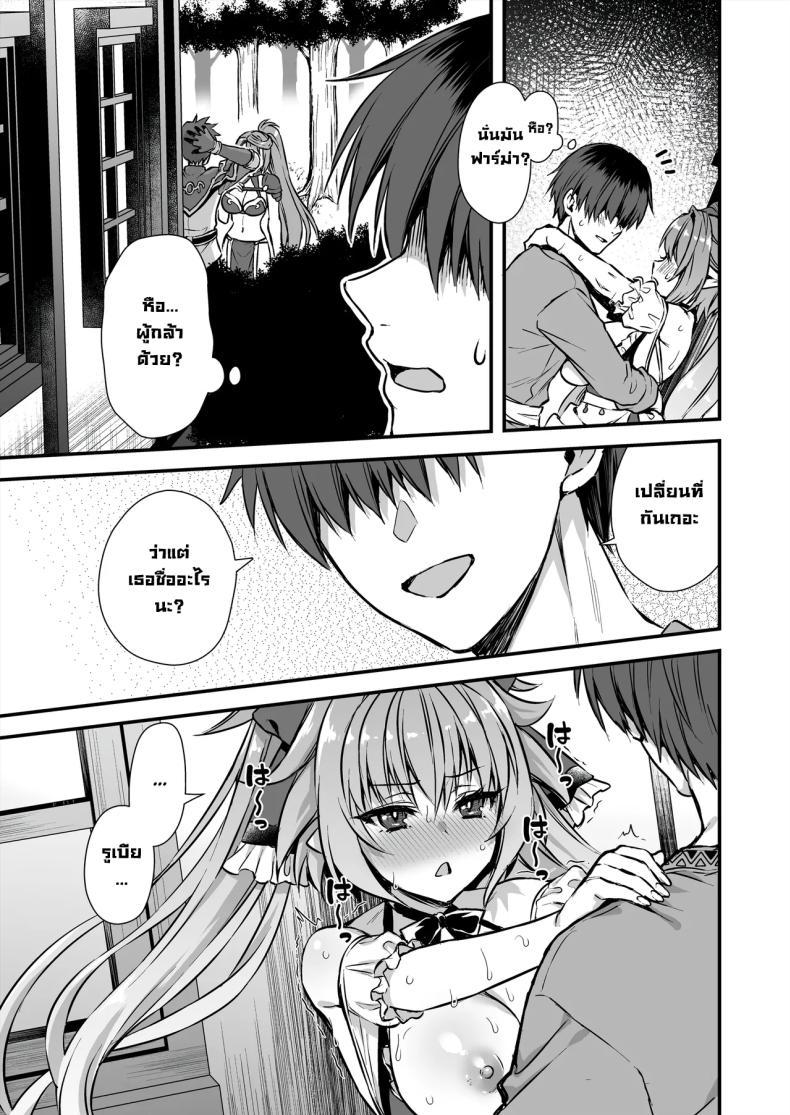 Doujin-Lc- อ่าน โดจิน มังฮวา เกาหลี ญี่ปุ่น จีน แปลไทย เอลฟ์สาวในต่างโลกของผม [Aigamodou (Ayakawa Riku)] Horny Isekai Elf's Evil Eye ตอนที่ 1 2 3 4 5 6 7 8 9 10 11 12 13 14 ฟรี ไม่มีโฆษณา อ่าน โดจิน Manhwa เกาหลี ญี่ปุ่น จีน เรามีครบ คัดมาให้เน้นๆ โดจิน 18+ รับประกันความฟินโดย  Doujin Lc