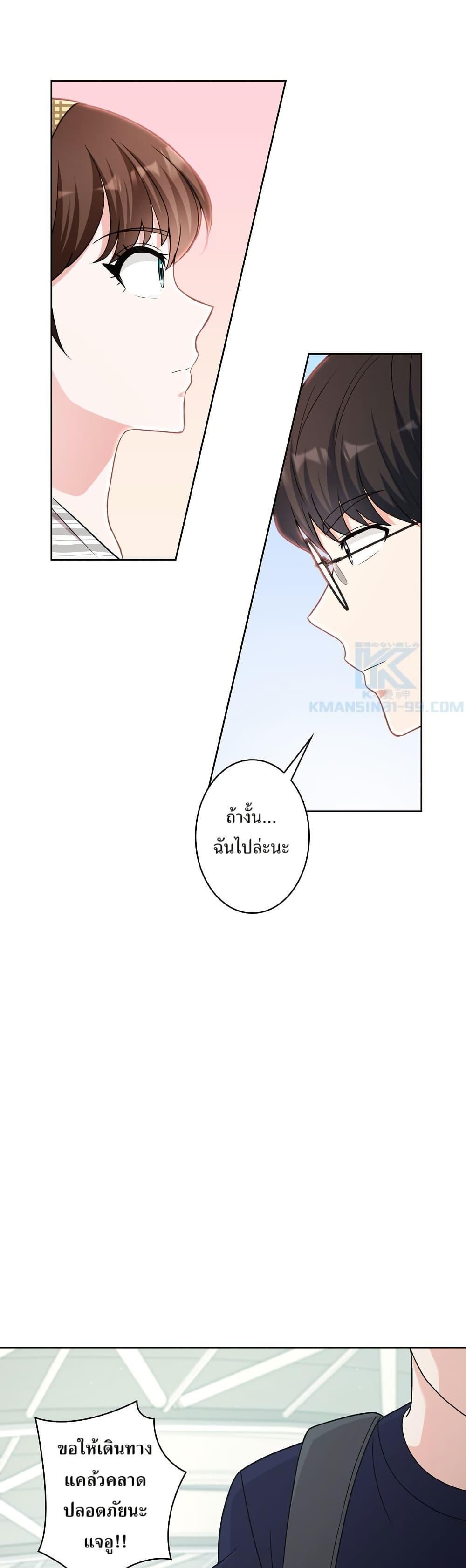 Manga-lc-com อ่านมังงะ อ่านการ์ตูน ออนไลน์ ฟรี The Female Lead Acquires Cheat Skills ตอนที่ 1 2 3 4 5 6 7 8 9 10 11 12 13 14 ฟรี ไม่มีโฆษณา Manga-lc - อ่าน มังงะ อ่าน การ์ตูน ออนไลน์ อ่านมังงะ ฟรี