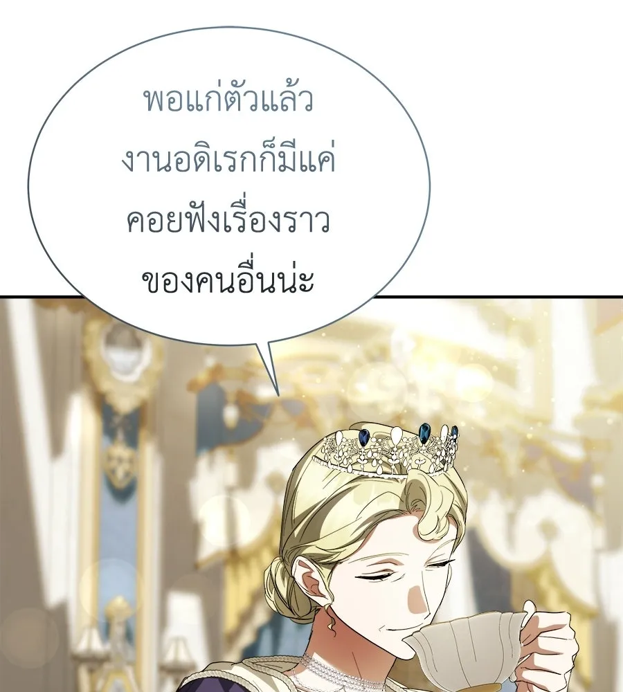 สัญญารักฉบับสุดท้าย ตอนที่ 42 รูปที่ 46