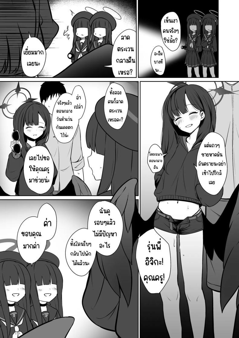 Doujin-Lc- อ่าน โดจิน มังฮวา เกาหลี ญี่ปุ่น จีน แปลไทย อิจิกะกับความทรงจำฤดูร้อน [Idomizuya (Kurosuke)] Ichika to Hitonatsu no Omoide (Blue Archive) ตอนที่ 1 2 3 4 5 6 7 8 9 10 11 12 13 14 ฟรี ไม่มีโฆษณา อ่าน โดจิน Manhwa เกาหลี ญี่ปุ่น จีน เรามีครบ คัดมาให้เน้นๆ โดจิน 18+ รับประกันความฟินโดย  Doujin Lc