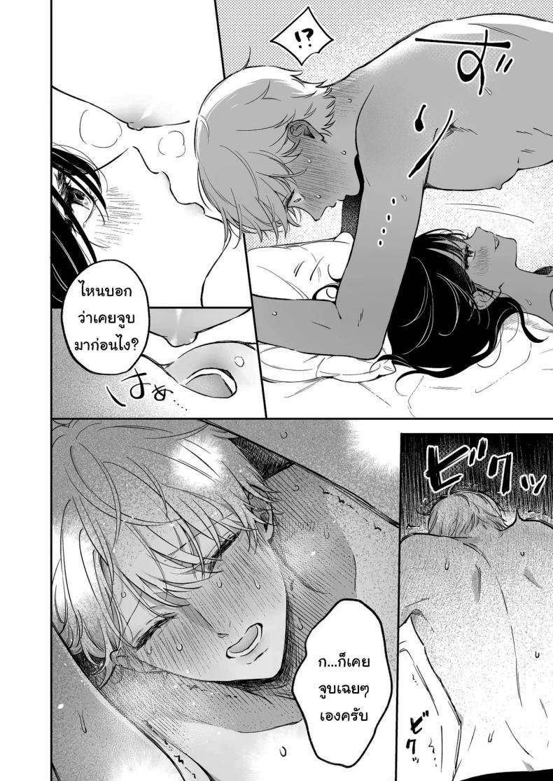 Doujin-Lc- อ่าน โดจิน มังฮวา เกาหลี ญี่ปุ่น จีน แปลไทย ฉันอยากได้ครั้งแรกของนาย (Concontochu.) ตอนที่ 1 2 3 4 5 6 7 8 9 10 11 12 13 14 ฟรี ไม่มีโฆษณา อ่าน โดจิน Manhwa เกาหลี ญี่ปุ่น จีน เรามีครบ คัดมาให้เน้นๆ โดจิน 18+ รับประกันความฟินโดย  Doujin Lc