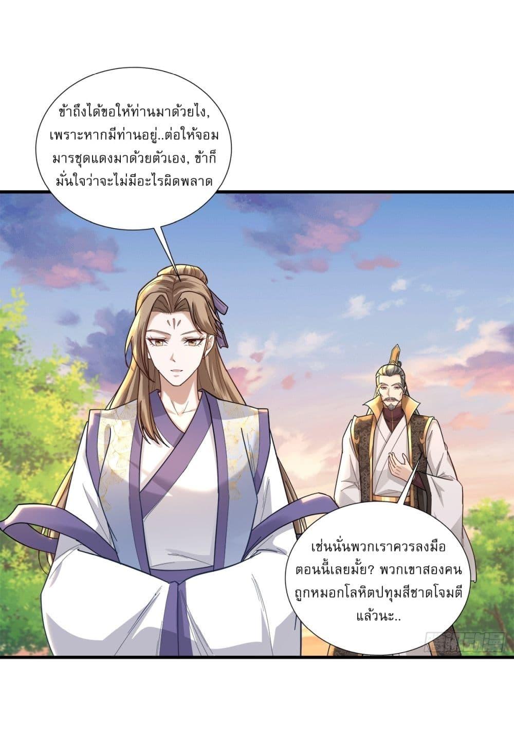 Manga-lc-com อ่านมังงะ อ่านการ์ตูน ออนไลน์ ฟรี As An Immortal, I Only Practice Forbidden Arts ตอนที่ 1 2 3 4 5 6 7 8 9 10 11 12 13 14 ฟรี ไม่มีโฆษณา Manga-lc - อ่าน มังงะ อ่าน การ์ตูน ออนไลน์ อ่านมังงะ ฟรี