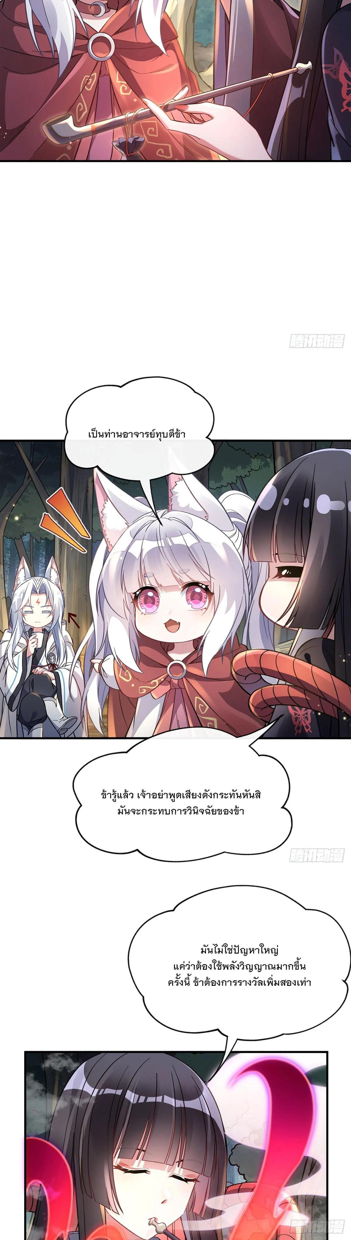 Manga-lc-com อ่านมังงะ อ่านการ์ตูน ออนไลน์ ฟรี My Female Disciples are all Future Masters of the Heavens ตอนที่ 1 2 3 4 5 6 7 8 9 10 11 12 13 14 ฟรี ไม่มีโฆษณา Manga-lc - อ่าน มังงะ อ่าน การ์ตูน ออนไลน์ อ่านมังงะ ฟรี