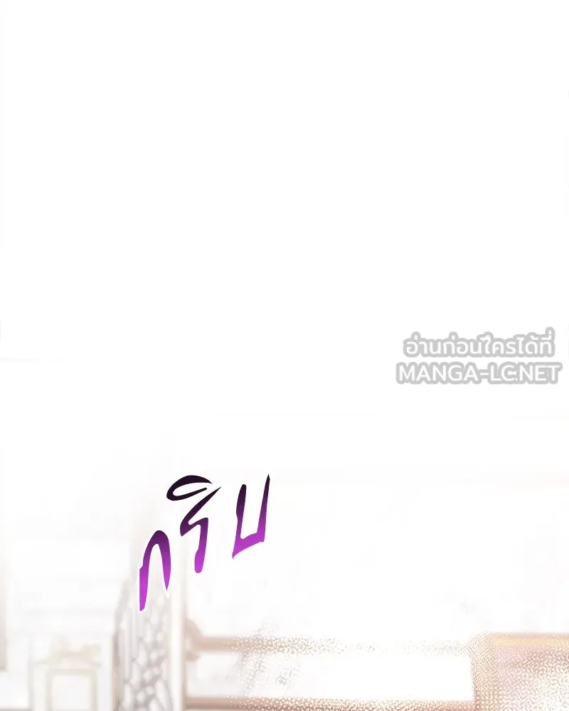 คนรักตายกลายเป็นทรราช ตอนที่ 24 รูปที่ 135