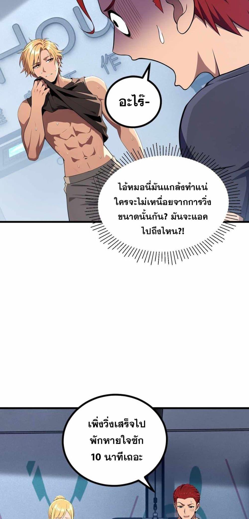 Manga-lc-com อ่านมังงะ อ่านการ์ตูน ออนไลน์ ฟรี The Ultimate Wantless Godly Rich System ตอนที่ 1 2 3 4 5 6 7 8 9 10 11 12 13 14 ฟรี ไม่มีโฆษณา Manga-lc - อ่าน มังงะ อ่าน การ์ตูน ออนไลน์ อ่านมังงะ ฟรี