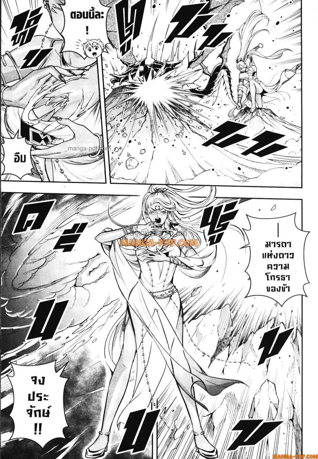 Manga-lc-com อ่านมังงะ อ่านการ์ตูน ออนไลน์ ฟรี Shitsugyou Kenja no Nariagari ตอนที่ 1 2 3 4 5 6 7 8 9 10 11 12 13 14 ฟรี ไม่มีโฆษณา Manga-lc - อ่าน มังงะ อ่าน การ์ตูน ออนไลน์ อ่านมังงะ ฟรี