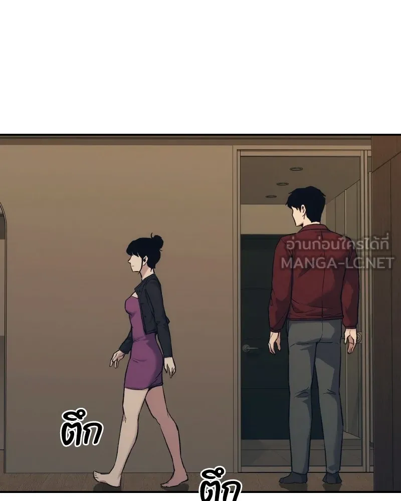 บอกมาค่าตัวเท่าไหร่ ตอนที่ 35 รูปที่ 84
