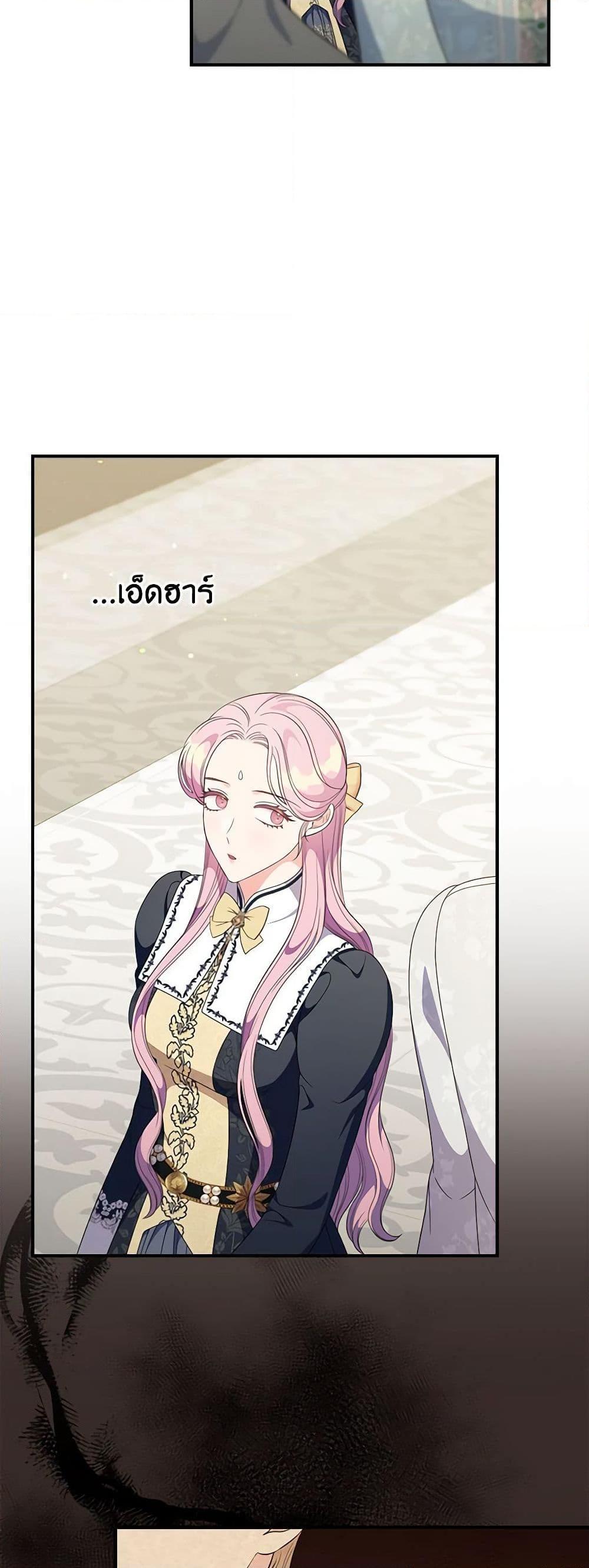 Manga-lc-com อ่านมังงะ อ่านการ์ตูน ออนไลน์ ฟรี Duchess in the Glass House ตอนที่ 1 2 3 4 5 6 7 8 9 10 11 12 13 14 ฟรี ไม่มีโฆษณา Manga-lc - อ่าน มังงะ อ่าน การ์ตูน ออนไลน์ อ่านมังงะ ฟรี