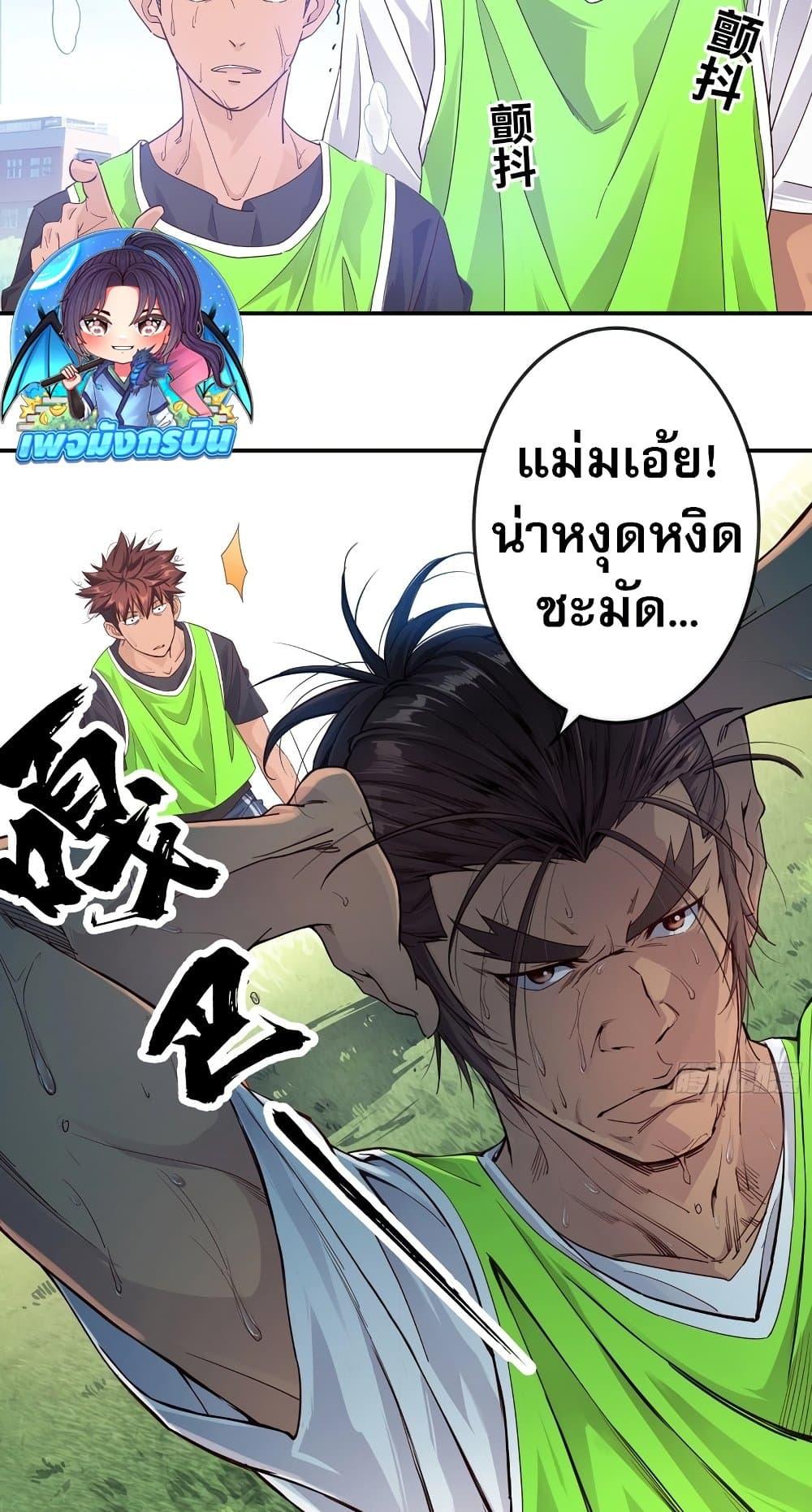 Manga-lc-com อ่านมังงะ อ่านการ์ตูน ออนไลน์ ฟรี The Light Of Youth Training ตอนที่ 1 2 3 4 5 6 7 8 9 10 11 12 13 14 ฟรี ไม่มีโฆษณา Manga-lc - อ่าน มังงะ อ่าน การ์ตูน ออนไลน์ อ่านมังงะ ฟรี